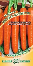 Морковь Детское лакомство 2,0 г автор.